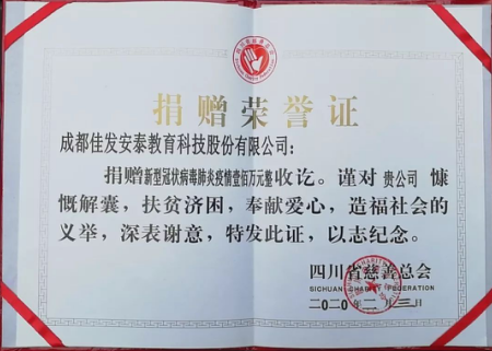 证书.png