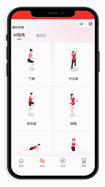 尊龙z6中国教育20220408-165220.gif
