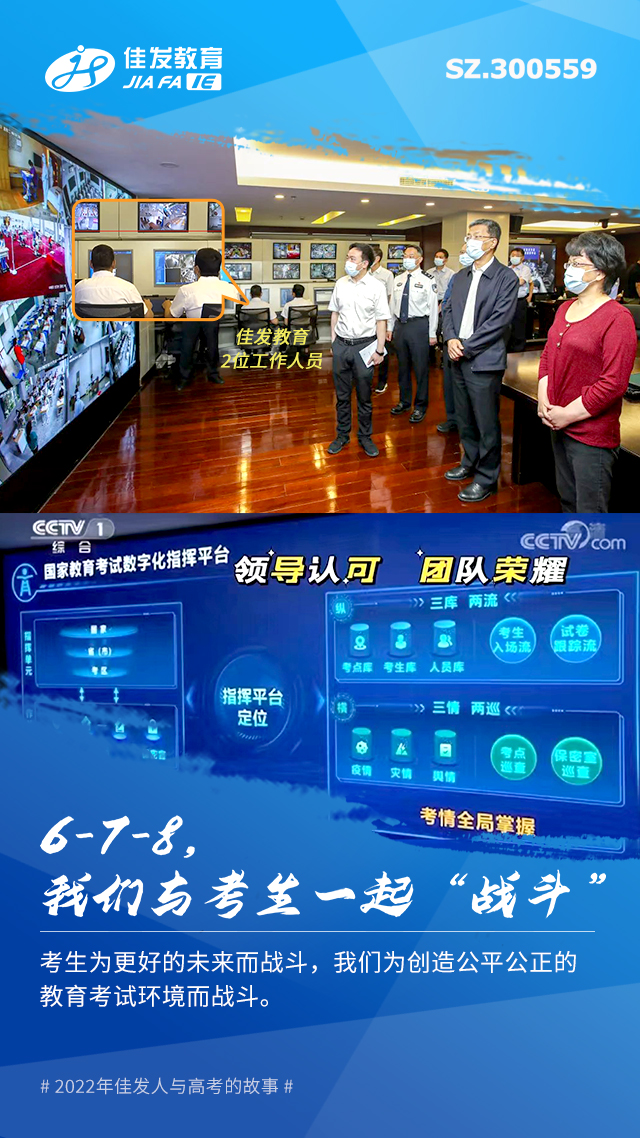 2022年高考保险-01.jpg