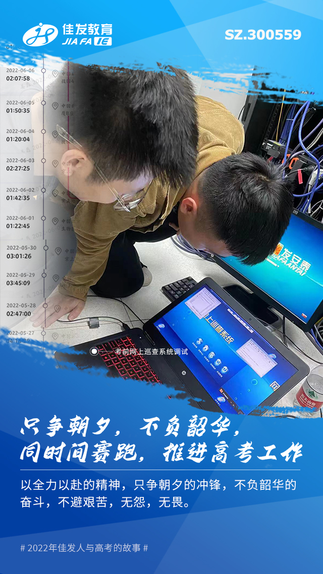 2022年高考保险-02.jpg