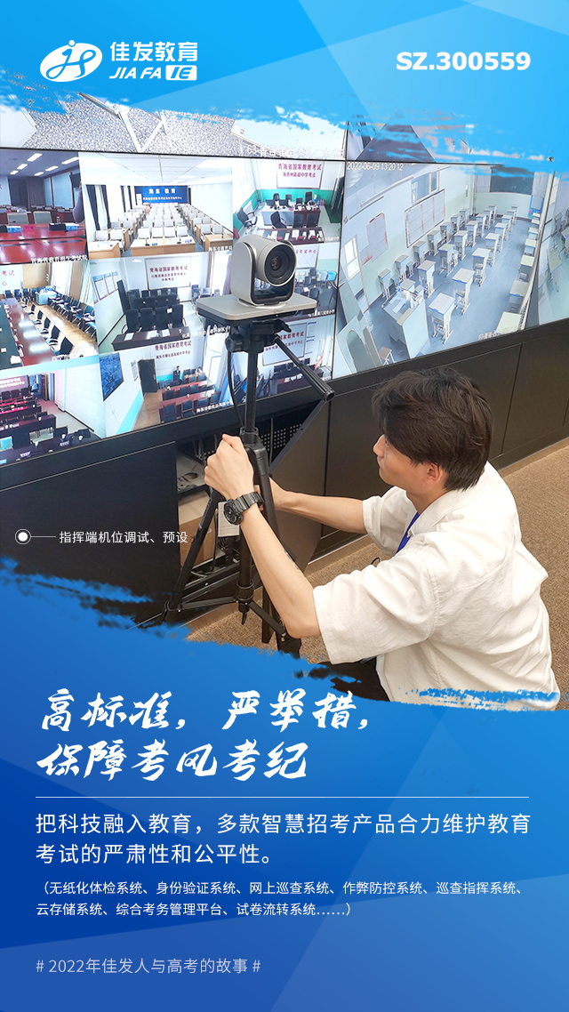 2022年高考保险-03.jpg