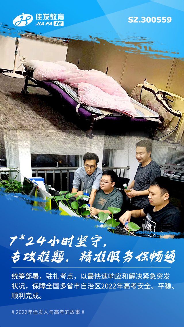 2022年高考保险-04.jpg