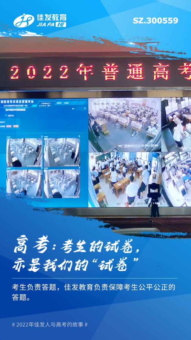 2022年高考保险-05.jpg