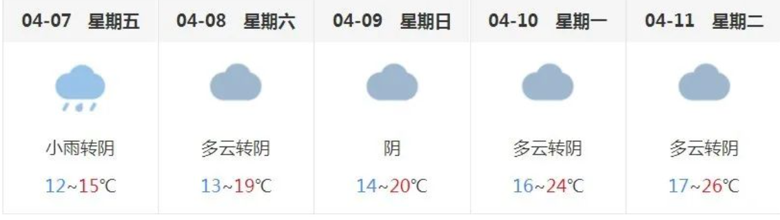 气象.png