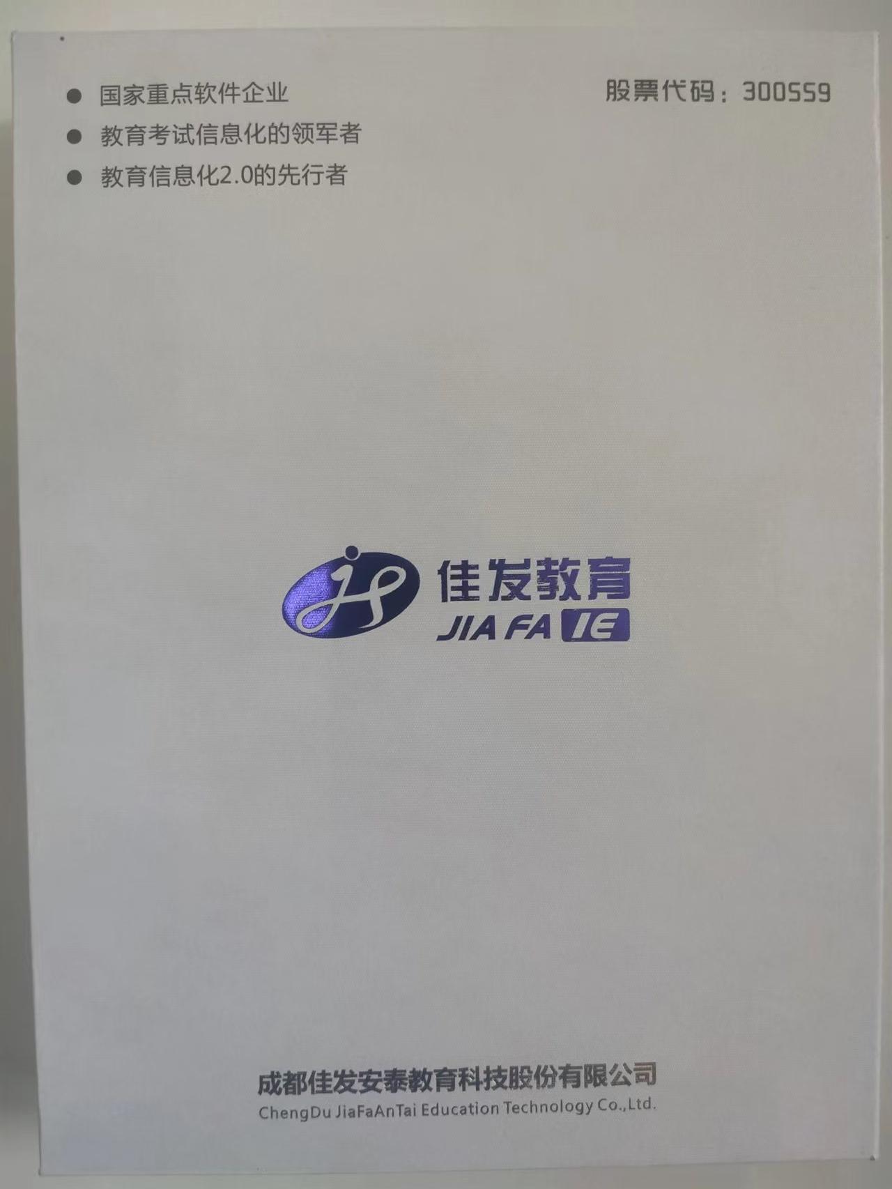 1785137946839215.jpeg 中控治理平台软件.jpeg
