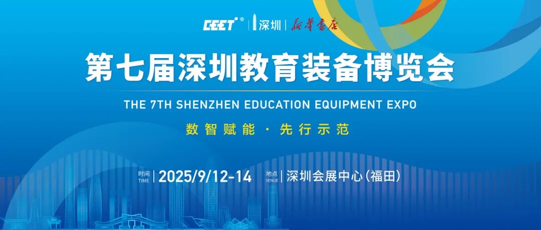 微信图片_2025-09-15_170038_340.jpg